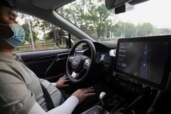 Beijing autonomous driving regulations